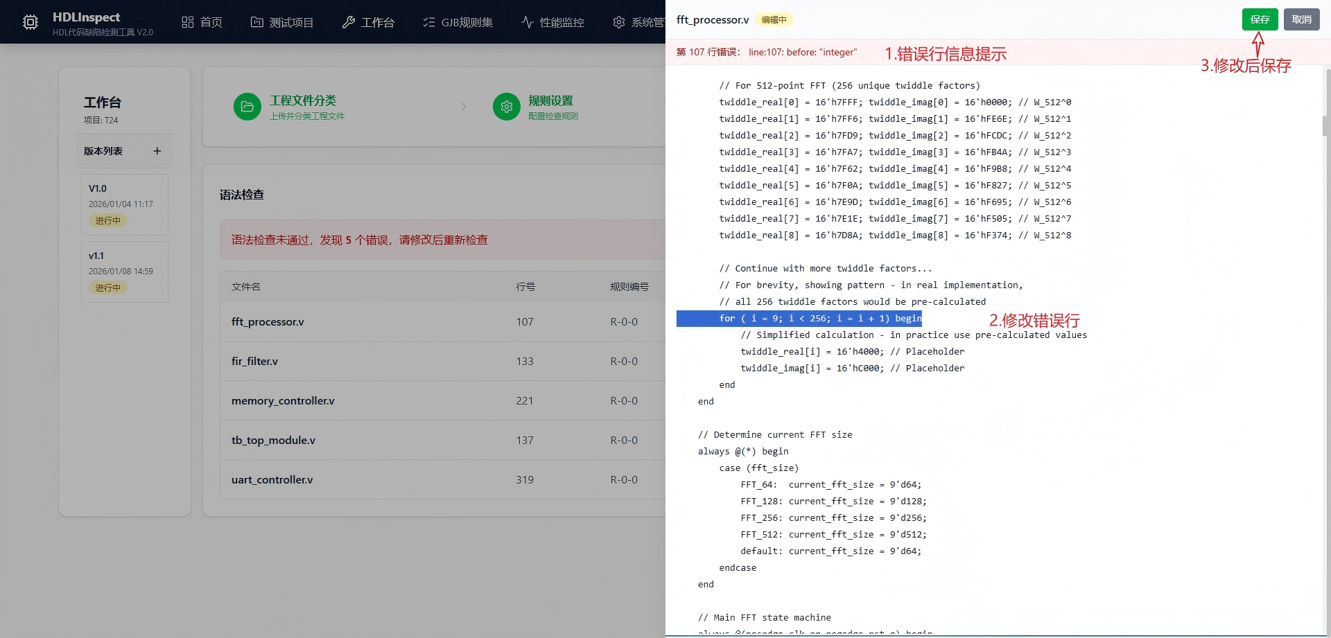 保定市目标码符号执行分析信息化软件自动化测试 - 排名